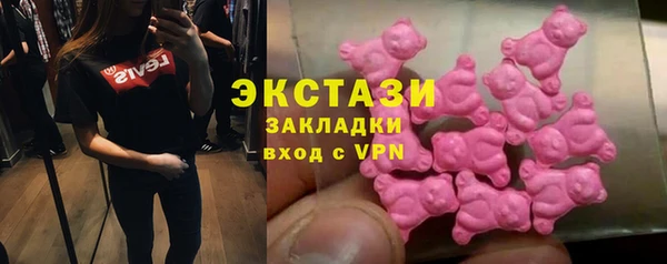 MDMA Аркадак