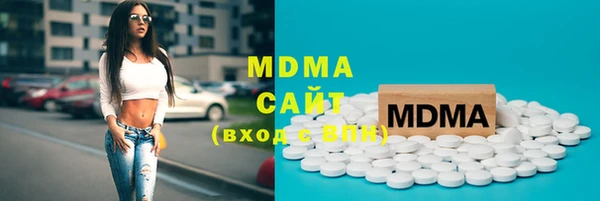 MDMA Аркадак