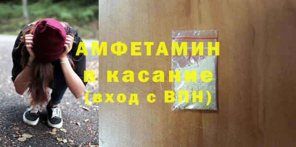 MDMA Аркадак