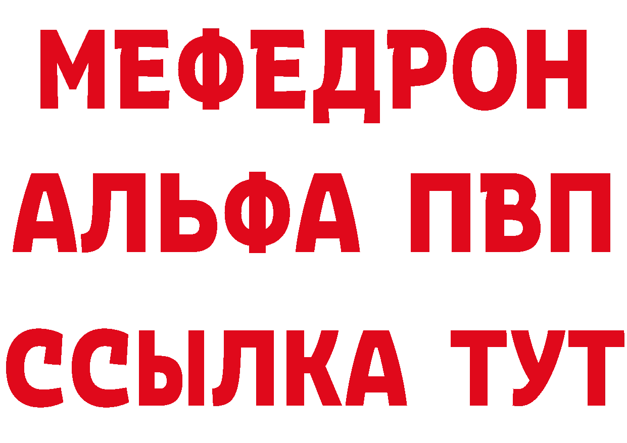 Как найти закладки? площадка состав Туринск